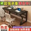 Escritorio para computadora mesa de estudio doble escritorio de escritorio escritorio para habitación de alquiler mesa larga para juegos para dos