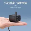 Bomba de Agua Micro USB Mini Dispensador de Agua para Mascotas Filtro para Acuario Circulación Cambio de Agua Bomba de 5V Bomba Sumergible Silenciosa