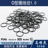 Diámetro del alambre 1.0 resistente a altas temperaturas FKM pegamento de flúor silicona tipo O anillo impermeable resistente al desgaste resistente al aceite anillo de sello de caucho de nitrilo NBR