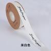 Cinta de 2,5 cm para embalaje de regalo, venta al por mayor, cinta para hornear pasteles, cinta para decoración de bodas, cinta para cajas de dulces