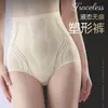 Pantalones Moldeadores de Seda de Hielo Líquida Sin Marcas de Cintura Alta Ajustados al Vientre Fuertes para Postparto Levanta Cintura y Cadera