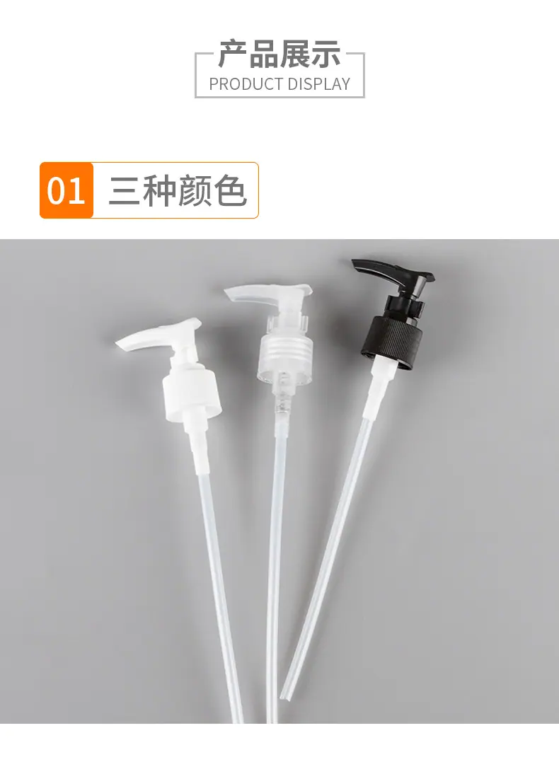 R24夹子泵-详情2_05.jpg