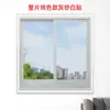 Malla Antimosquitos de Malla de Diamantes Artificiales para Verano, Pantalla de Ventana Autoadhesiva, Malla de Pantalla de Ventana con Velcro, Autoinstalable, Doméstica, Anti-Arañazos de Gato, Simple