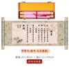 Pergaminho de Casamento Caligrafia de Noivado Pergaminho em Branco Estilo Decreto de Casamento com Cabeça de Eixo Pergaminho de Casamento Manuscrito Retro Chinês