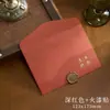 Envelope Flutuante Papel de Carta Coração Voltado para o Sol Nascente Série Casual Estampagem a Quente Texto Bênção Literária Chinesa Papel de Carta