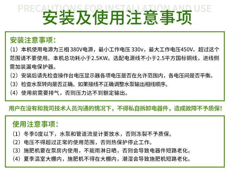 水肥5_11.jpg