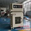 Forno de Bateria Kechang de Guangdong Máquina de Assar e Secar Baterias Forno de Alívio de Tensão Forno de Envelhecimento