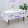 Fábrica de Origem Transfronteiriça Pe Descartável Festa Festival Toalha de Mesa Toalha de Mesa Tecido de Fundo Cor Tamanho Padrão Personalização