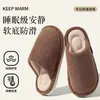 Pantuflas de algodón con soporte para el arco para hombre, nuevo modelo 2026 para otoño e invierno, uso en interiores en casa, suela suave, silenciosas, antideslizantes, pantuflas de algodón cálidas