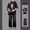 Conjunto de Verano para Jóvenes: Camiseta de Manga Corta Estilo Americano de Té con Leche Combinada con Jeans Rectos Holgados, un Elegante Conjunto de Dos Piezas