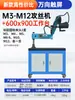 SUYING Máquina de Rosquear Elétrica Servo Braço CNC Universal Mesa de Rosqueamento Reverso Totalmente Automática