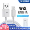 Cable de datos de carga rápida Apple en stock, Cable de carga USB Apple, Cable redondo, Cable de datos tipo C, Cable de carga rápida PD