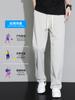 Pantalones Casuales de Verano para Hombre de Seda de Hielo con Colgante, Holgados, Modernos, de Marca, 2024, Delgados, de Secado Rápido, Deportivos, de Pierna Ancha, Holgados, Nueva Llegada