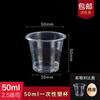 Copa de vino pequeña de 50 ml, copa de degustación pequeña, copa de degustación de una taza, vaso de papel desechable de 100 ml, copa de degustación pequeña