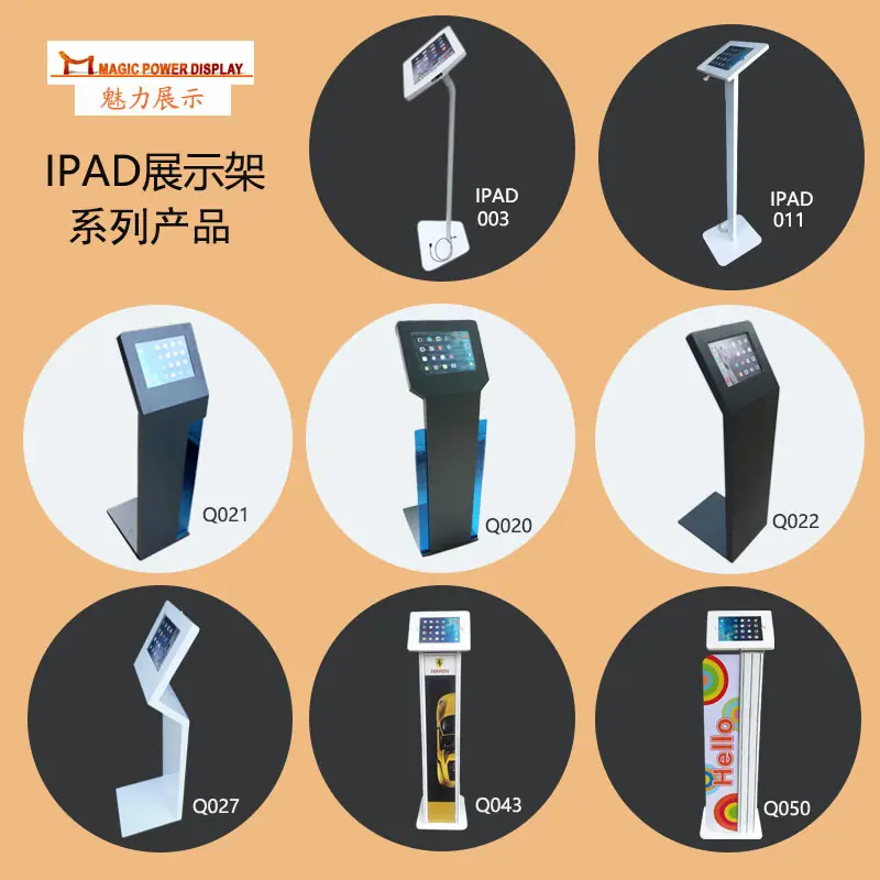 IPAD系列总汇（最新）.jpg
