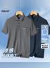 Camiseta de manga corta de verano para hombres de mediana edad y ancianos, fina, para verano, 40-50 años, seda de hielo, secado rápido, transpirable, abuelo