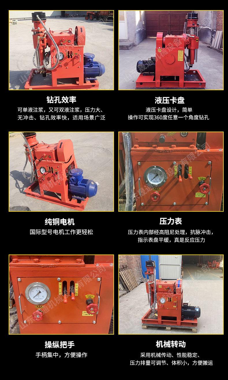 zlj坑道注浆钻机+水印_09.jpg