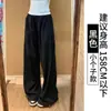 Pantalones de Trabajo Grises de Secado Rápido para Mujer, Primavera y Otoño 2026 Nuevos de Cintura Alta Ajustados Casuales Petite Pierna Recta Verano Pantalones de Pierna Ancha