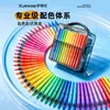 Marcador acrílico líquido directo para estudiantes de primaria, pincel de acuarela específico para arte, bolígrafo de color de punta suave, bolígrafo de dibujo a base de agua para jardín de infantes