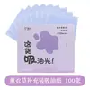 Papel absorbente de grasa facial que no retira el maquillaje, aroma a lavanda, retoque de maquillaje sin absorber producto, con espejo, papel absorbente de grasa con superficie de terciopelo para control de grasa