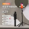 Nuevo Producto 2025 Tiktok Palo Selfie Bluetooth para Teléfono Disparo Transmisión en Vivo Soporte Trípode con Luz de Relleno Venta Directa de Fábrica