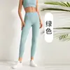 Pantalones de Yoga y Fitness de Cintura Alta para Mujer para Verano, Sin Costuras, de Secado Rápido, Ajustados, Levanta Glúteos, Adecuados para Usar al Aire Libre