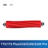 Adecuado para accesorios de robot barredor de suelos G10S T7S S7 cepillo lateral especial filtro de tela núcleo de filtro pro consumibles