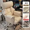 Cadeira de computador para casa meninos jogo cadeira gamer assento sofá de computador preguiçoso cadeira quarto reclinável lazer cadeira com encosto
