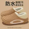 Pantuflas de algodón impermeables para hombre, nuevo modelo otoño e invierno 2026, antideslizantes, resistentes al olor, forradas de felpa, suela gruesa, resistentes al desgaste, de talón cerrado, aptas para usar en exteriores