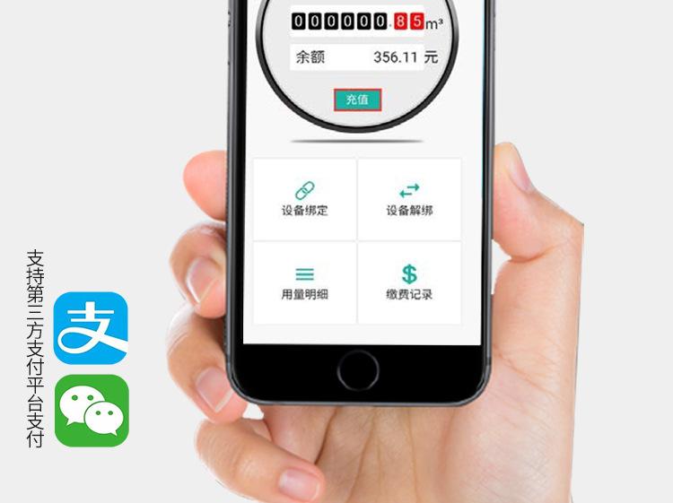 Lora阀控大口径 (13).jpg