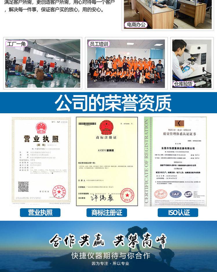 公司历程_02