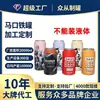 Latas de Estanho Personalizadas Imitando Latas de Refrigerante 330ml Criativas para Armazenamento de Toalhas Camisetas Meias Latas com Tampa de Puxar Imitação