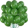 Venta al por mayor transfronteriza Set de 20 globos de color sólido de 10 pulgadas Globos para decoración de bodas Globos para decoración de ceremonia de apertura Globos de cumpleaños