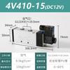 Válvula Solenoide Airtac 4V210-08/310-10 Válvula Inversora 24V220V Cinco Vías Dos Posiciones 12V Tipo Solenoide