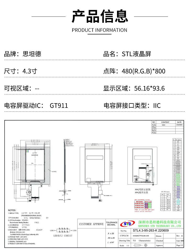 详情页_01