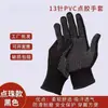 Guantes de protección laboral de nylon con puntos antideslizantes y resistentes al desgaste, puntos para conductores, conducción, manipulación, guantes de trabajo finos recubiertos para hombres y mujeres