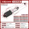 Varilla de Empuje Eléctrica Telescópica Miniatura Motor Lineal Reciprocante CC Pequeño Controlado Remotamente Cilindro Dispositivo de Elevación Mini de Alto Empuje