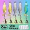 Set de anzuelos para señuelos de micro lentejuelas, jigs de lanzamiento largo y moscas para peces de agua dulce como el pez mandarín y el pez blanco