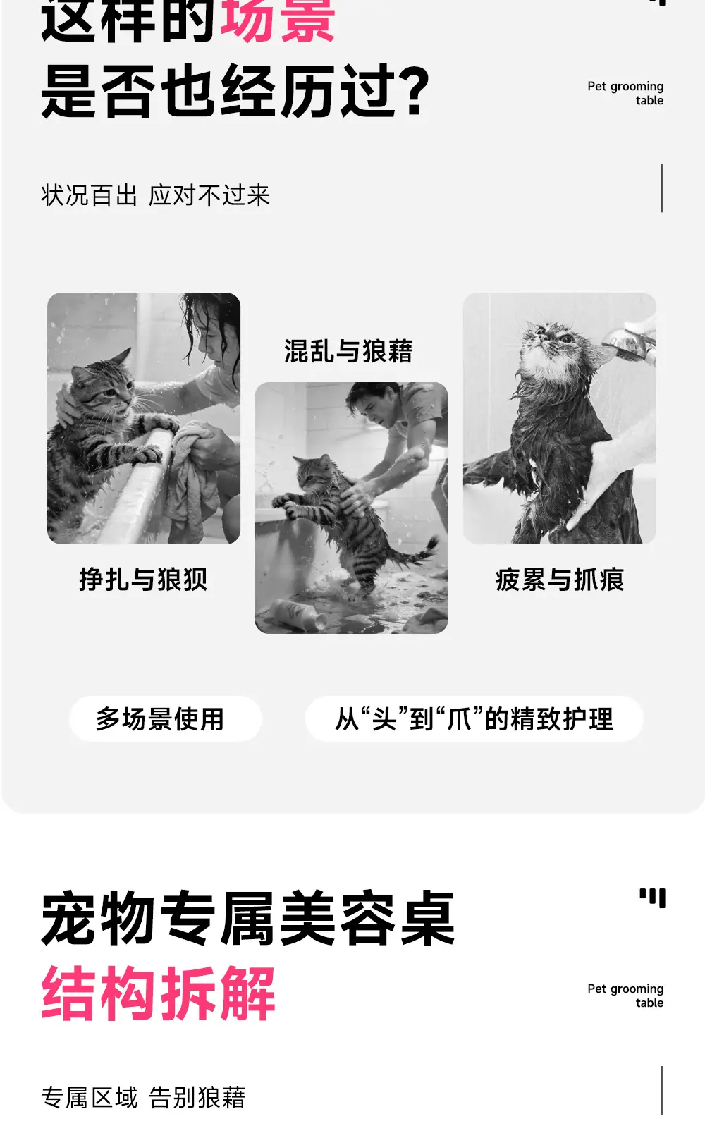 桌子详情_03