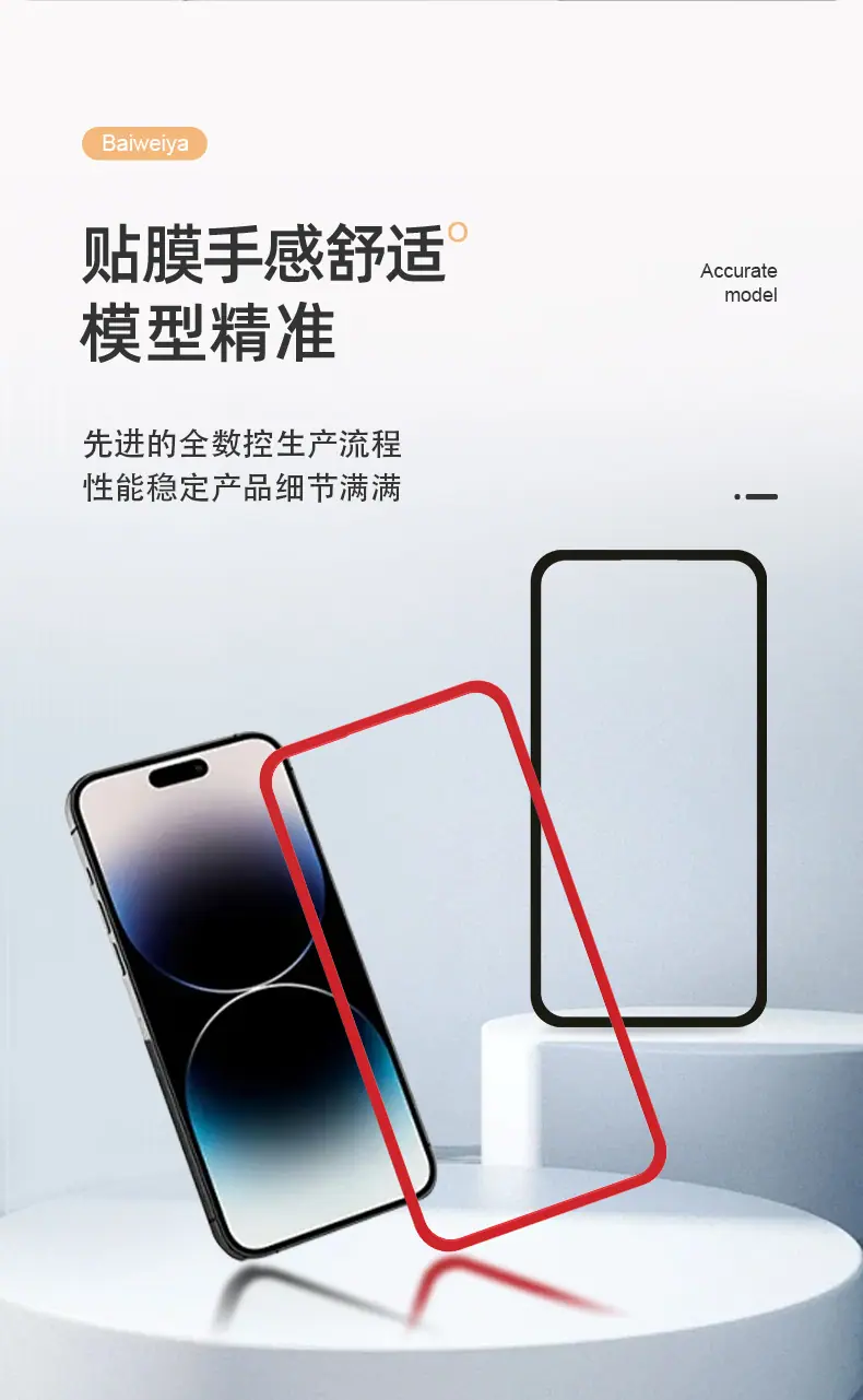 苹果普通边框详情（2）_08.jpg