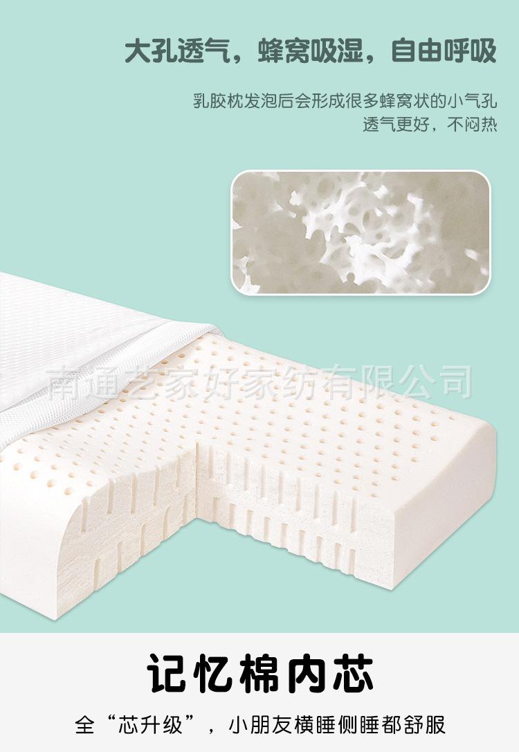 儿童枕头切片_06.jpg