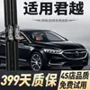Lâmina Limpador Buick Lacrosse Original de Fábrica Tira de Borracha Silenciosa 09-24 Específica para o Modelo Lâmina Limpador Lacrosse