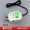 Transmisor de Presión de Viento Pantalla LCD Conducto de Ventilador Diferencia de Presión Micro Presión Negativa del Gas Diferencia de Presión Sensor de Presión 4-20mA
