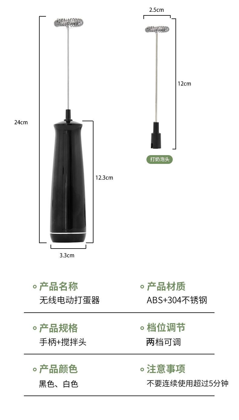 打发器_15.jpg