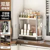 Novo Rack de Armazenamento de Especiarias Cozinha Condimentos Borda Estreita Rack de Armazenamento de Especiarias Multifuncional Camadas Múltiplas Bancada Doméstica