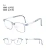 Dr.Lolly Nuevo Armazón de Gafas de Prevención y Control para Niños Ultra Ligero de Silicona Armazón Antideslizante Ajustable Gafas para Miopía Anti Luz Azul