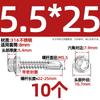 Tornillos Autoperforantes de Cabeza Hexagonal Exterior 304/316 Autoperforantes Autoperforantes Clavos Cola de Milano Pernos 3.9M4.2M4.8M5.5M6.3