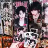 Merchandising de Celebridades Pancarta de Mano Repleta de Estrellas Paquete de Regalo Mu Zicheng, Wang Lujie, Song Yuqi Postal Polaroid Mismo Estilo Regalo