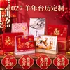 Calendário de Mesa Personalizado para o Ano do Cavalo 2027, Calendário de Parede Personalizado, Calendário de Mesa Personalizado para Publicidade, Personalizável com Impressão de Logo