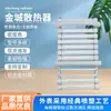 Suministra Fabricante Cesta Pequeña Compuesta de Cobre y Aluminio, Cesta Pequeña para Fontanería y Baño, Radiador Doméstico Montado en Pared para Baño